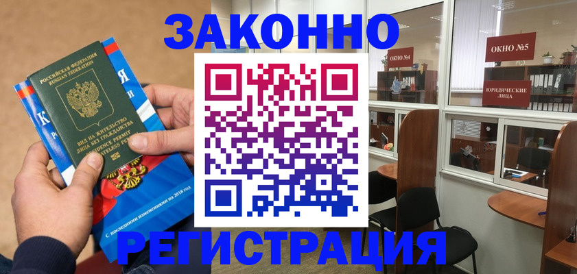 форма 3 в Лобне